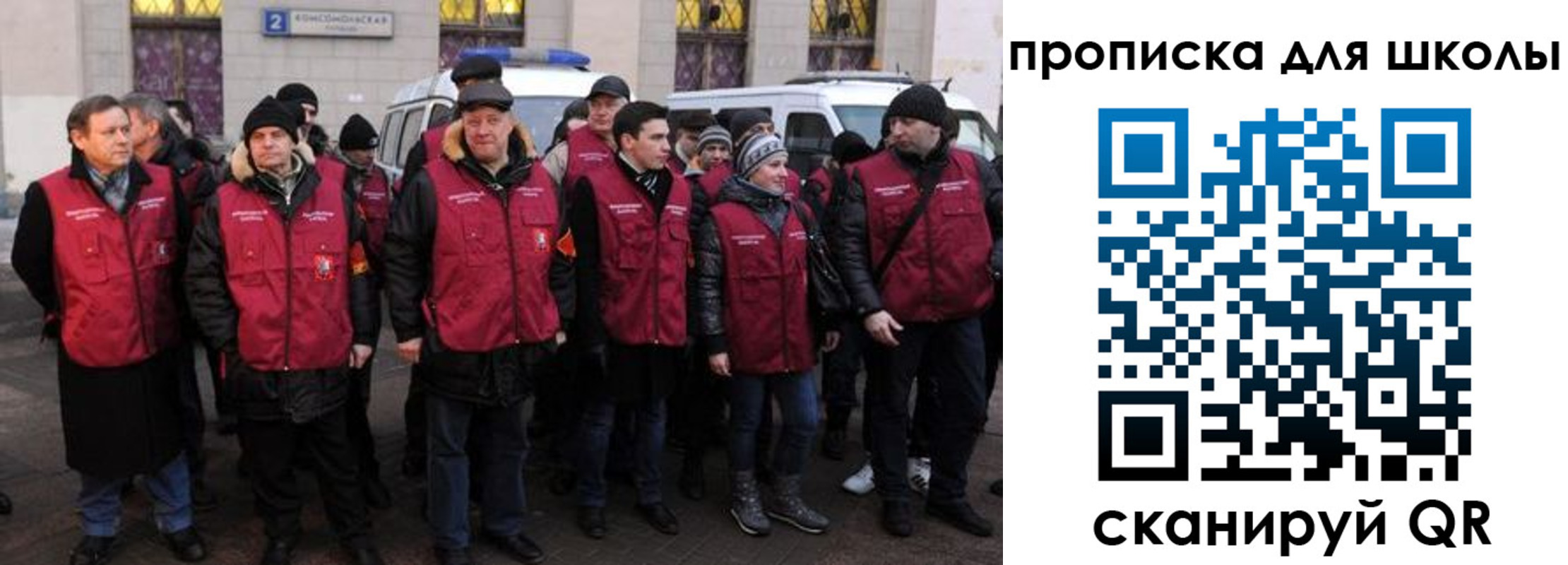 временная регистрация в квартире в Ливны