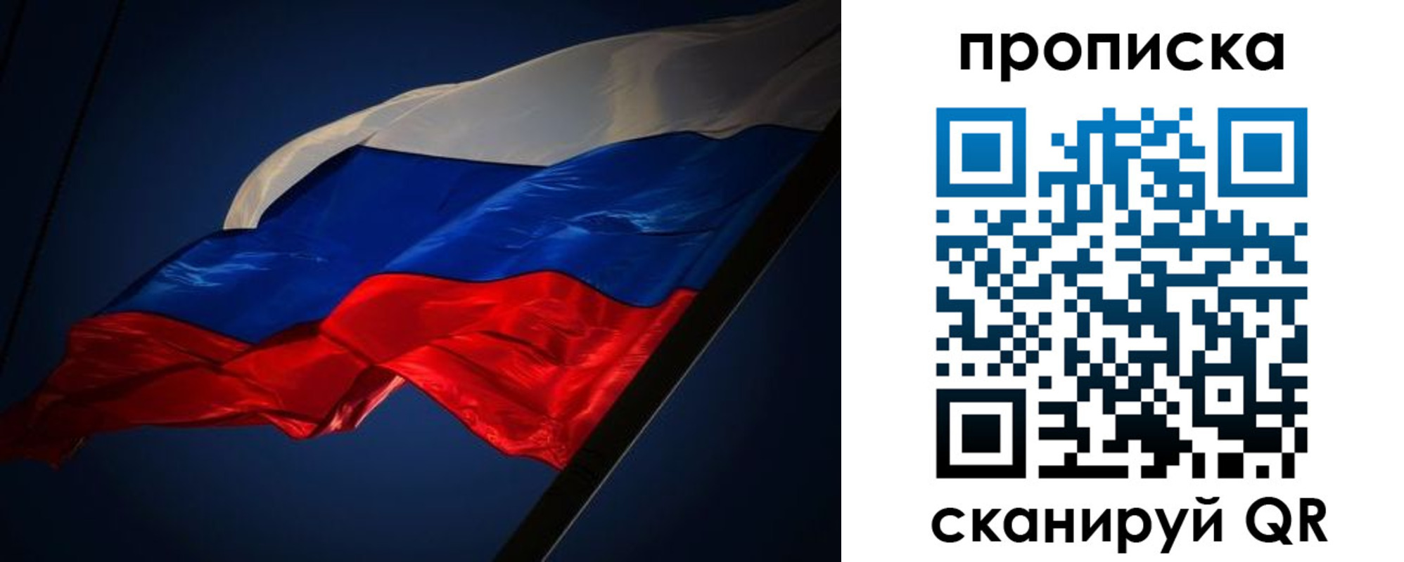 прописка иностранных граждан в Ливны